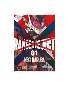 Ranger Reject 1